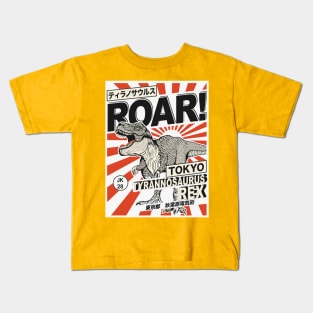 T-Rex in Tokyo Kids T-Shirt